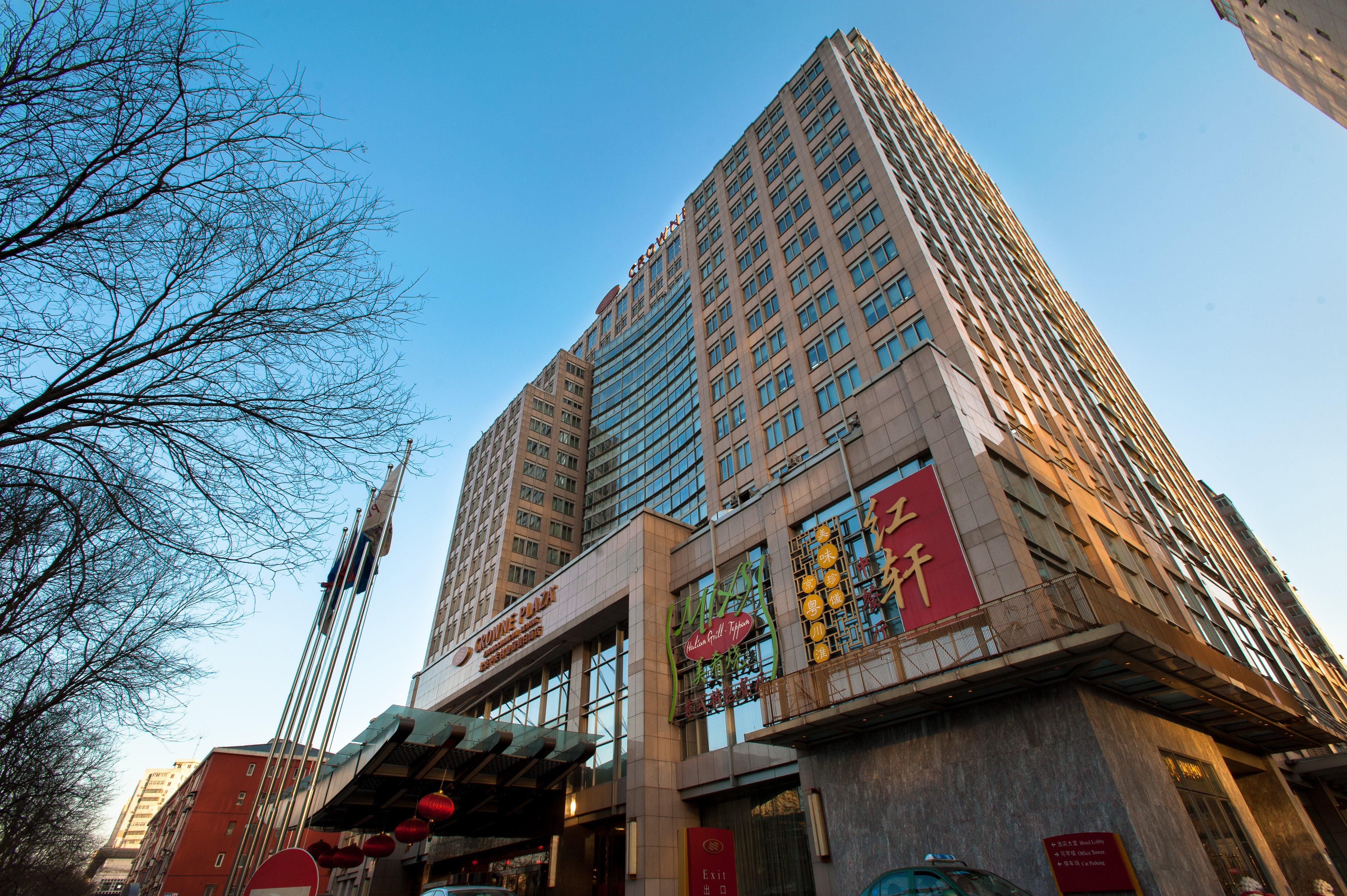 Crowne Plaza Zhongguancun By Ihg Beijing